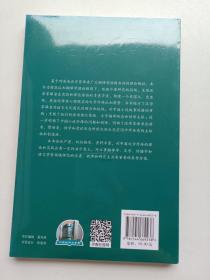 英美汉学家译者的多重声音：一项基于中国小说翻译思维报告的认知翻译学研究。