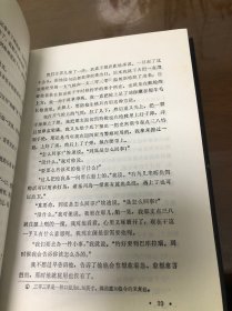 海明威短篇小说全集（上下全）