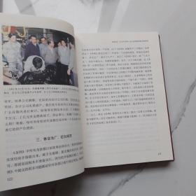 朱镕基讲话实录第一卷—— 第四卷（4册合售）