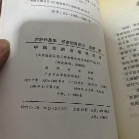 亦舒作品集（20册合售）【实物拍照现货正版】