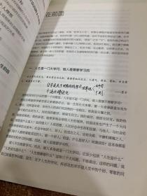 中等职业教育课程改革国家规划教材：哲学与人生（修订版）