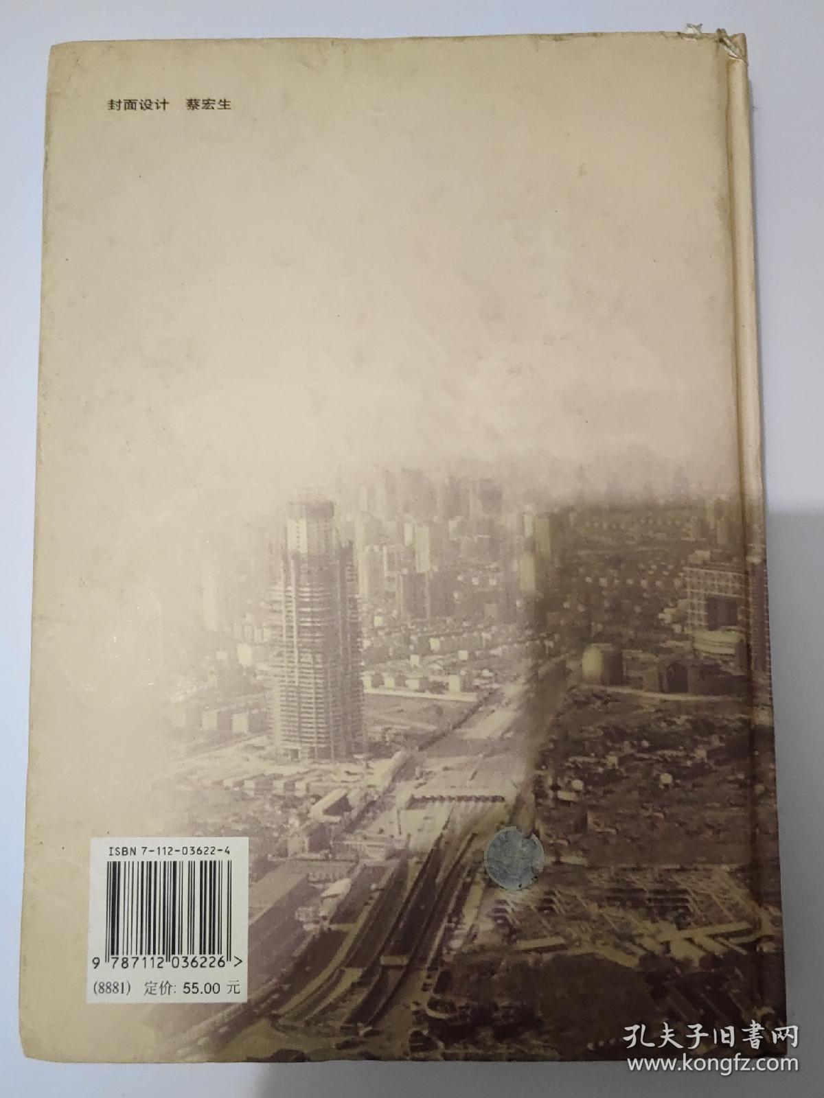 特种工程结构施工手册