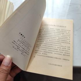 豆棚闲话