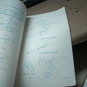 高压架空送电线路电线力学计算(第七篇:孤立档架空线弧垂应力分析)油印本