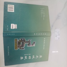 盘龙城辞赋集