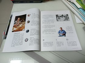 三联生活周刊，2021.5.3