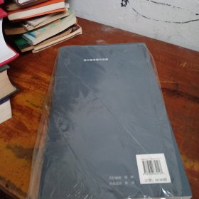 陈尔锡草书作品集