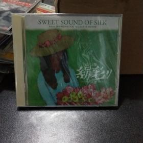 SWEET SOUND OF SILK