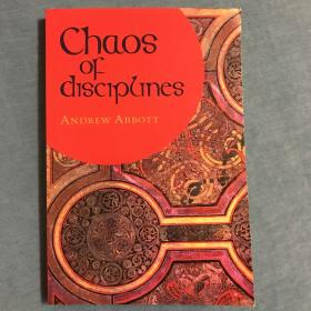 Chaos of Disciplines