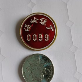 厂章收藏《温岭丝厂》一枚【输“章”字，几千种章全部出来】