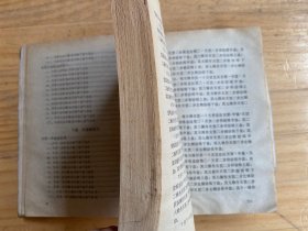 功家秘法宝藏 卷一：天罡大周天