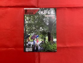 江西画报：江西古树故事多专辑