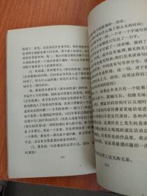 番石榴飘香（  文化生活译丛）