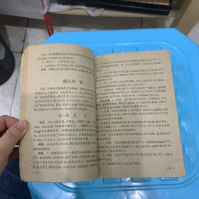 中医外科学讲义