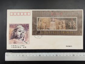 中泰建交二十周年中国邮票展览.泰国
