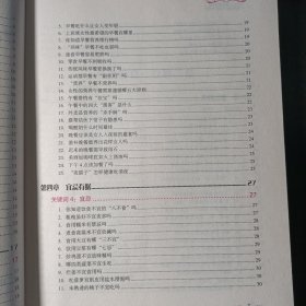 360度女性私人健康管理手册：营养师的1001个叮咛