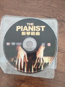 钢琴战曲 DVD