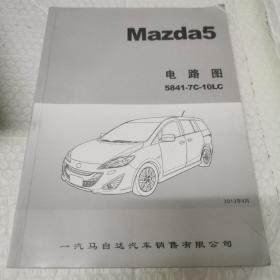 Mazda5 电路图 马自达。