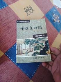 杜甫草堂历史文化丛书 6册合售