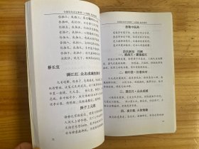 纪念白屋诗人吴芳吉诞辰一百二十周年：白屋诗风（第二十四集）