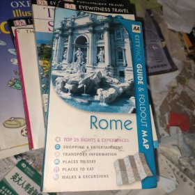 City pack guide and foldout map ROME