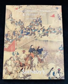 苏富比2011年纽约拍卖会 中国古代瓷器 玉器 佛像 家具 青铜器 古董 艺术品 拍卖图录图册 收藏赏鉴