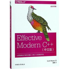 Effective Modern C++