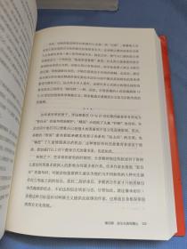 情感学习：儿童文学如何教我们感受情绪（一部有关孩子的情感史、阅读史、社会生活史）