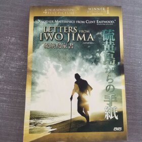 159影视光盘DVD：硫磺岛家书 一张光盘盒装