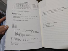 金融生态与共享金融