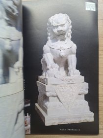 国宝