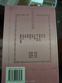 张爱玲作品集（11册全）半生缘 倾城之恋 流言 第一炉香