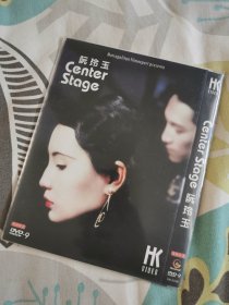 阮玲玉DVD