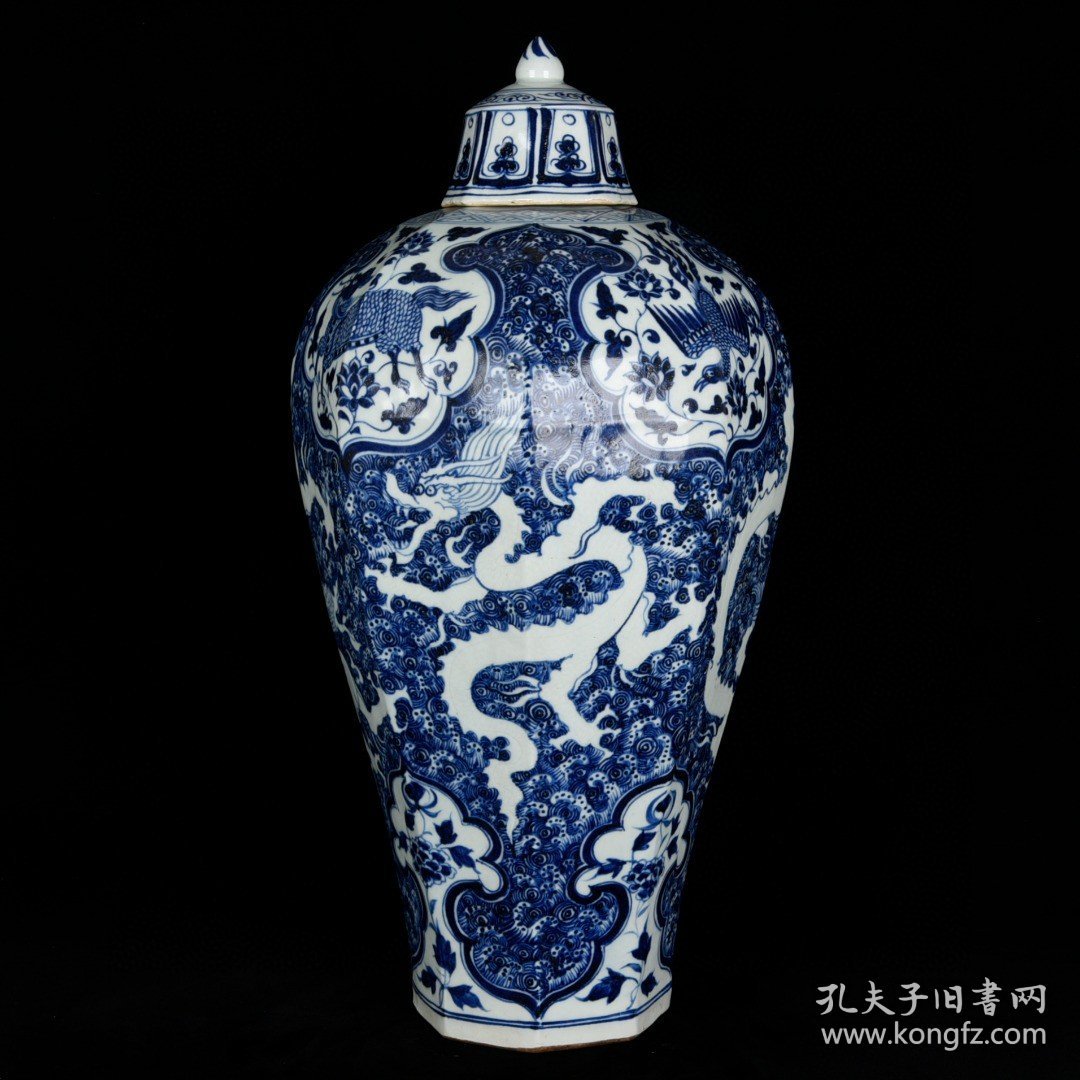 元青花古相博陵第款雕刻留白海水龙纹八棱梅瓶 高51cm 直径29cm