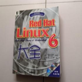 Red Hat Linux 6大全