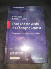 China and the world in a Changing Context (英文）