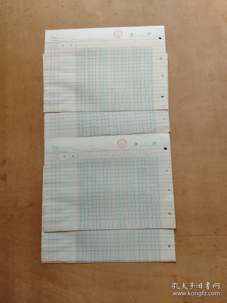 八十年代多栏明细账（11张）装帧：其他六和社辽宁省大连市天伤星武行者