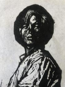 六七十年代木刻版画：中国人物肖像版画三幅（刀法精湛专业人士作品）宣纸