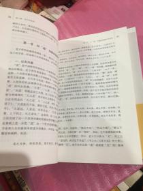 中国哲学史（全2册）—马克思主义理论研究和建设工程重点教材