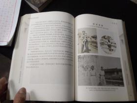 河庄木行百年史话(无锡杨氏文献)