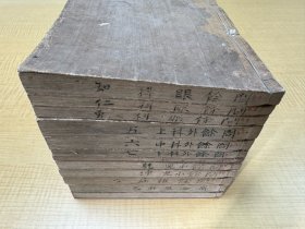 《医学方问余》中医毛笔手抄本，5种12册全，内收：眼科、外科、儿科、女科、杂病。日本汉方医学鼻祖玄医著，收录大量的国内已经失传的药方，诊疗方法，具有珍贵的历史文物价值。全书均采用汉文书写，一丝不苟。极为罕见，是不可多得的医学珍宝。