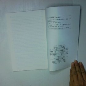 服务质量与顾客忠诚关系基于移动通信行业实证研究