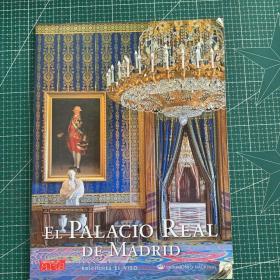 el palacil real