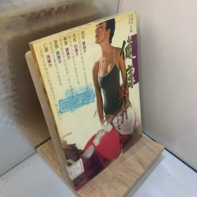 健康果汁：女人果汁