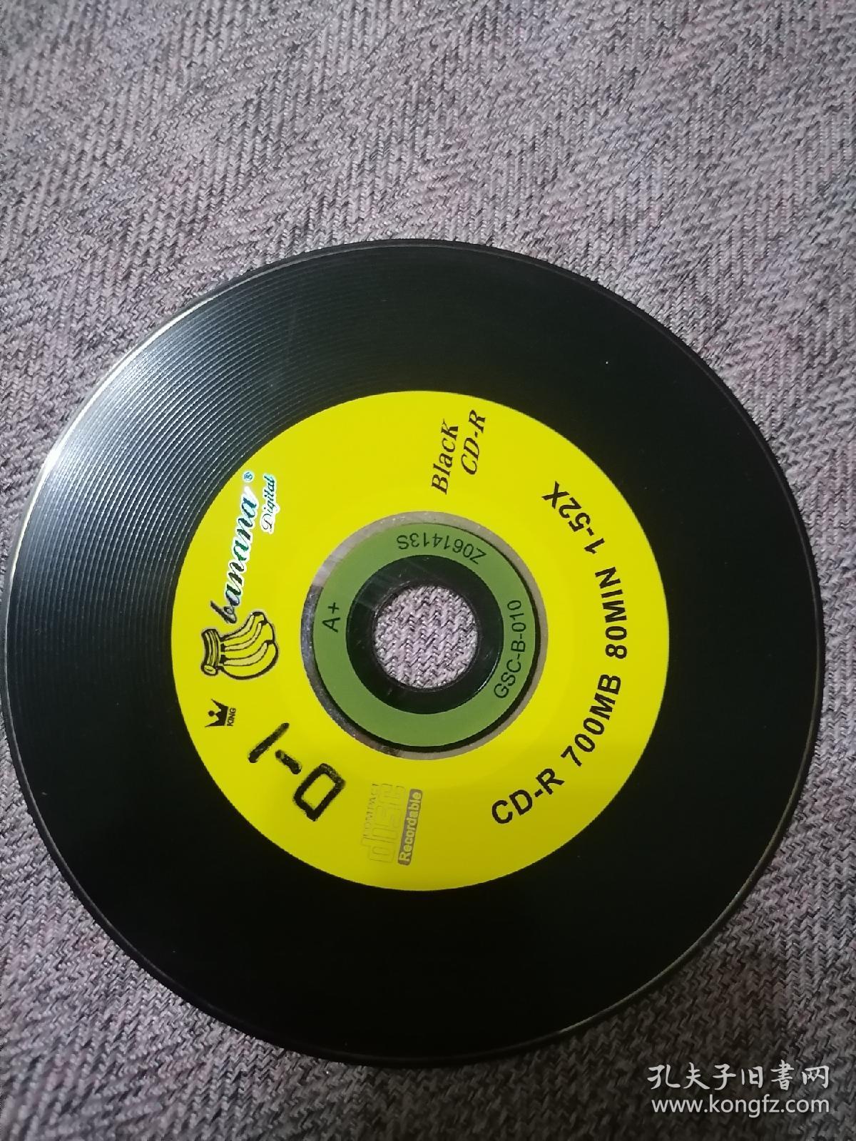 光盘不知名一张自鉴