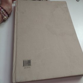 刘鸣泰书法作品集