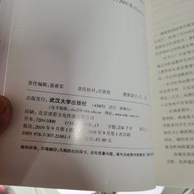 成教学生学习困境及应对策略研究(作者 签名赠本)