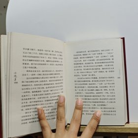 巴金随想录 （探索集，真话集，病中集，无题集 ）四本合售