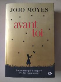 avant toi  法文原版 《在你面前》 插图本 近新 [9-29页有生词手写汉注]