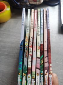 少年读历史